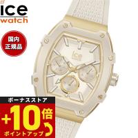 倍々+10倍！最大ポイント35倍！本日限定！アイスウォッチ ICE-WATCH 腕時計 レディース アイスボリデイ ICE boliday 022869 | Neel Grand Seiko Shop