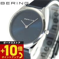 倍々+10倍！最大ポイント31倍！本日限定！ベーリング 腕時計 レディース ウルトラスリム Ultra Slim 4.8mm BERING 17031-307 | Neel Grand Seiko Shop