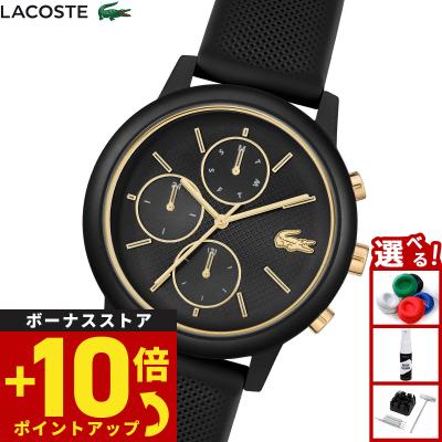LACOSTE メンズ腕時計（腕時計表示機能：クロノグラフ）｜腕時計、懐中