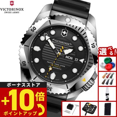 VICTORINOX 腕時計、懐中時計｜ファッション おすすめ人気商品一覧