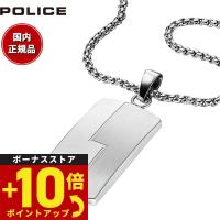 倍々+10倍！最大ポイント31倍！本日限定！ポリス POLICE ネックレス ペンダント GENERAL 25521PSS01 | Neel Grand Seiko Shop