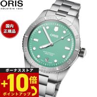 倍々+10倍！最大ポイント35倍！本日限定！オリス ORIS ダイバーズ65 コットンキャンディ 腕時計 メンズ レディース 01 733 7771 4057-07 8 19 18 | Neel Grand Seiko Shop