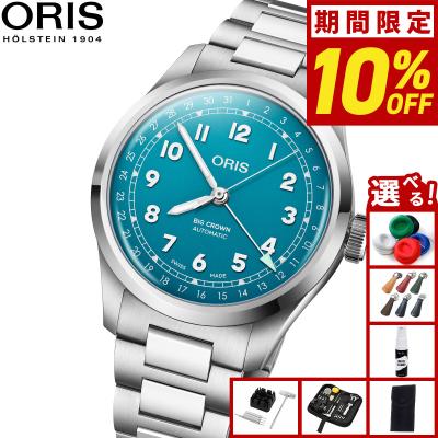 オリス ビッグクラウン クロノグラフのおすすめ人気商品一覧 通販