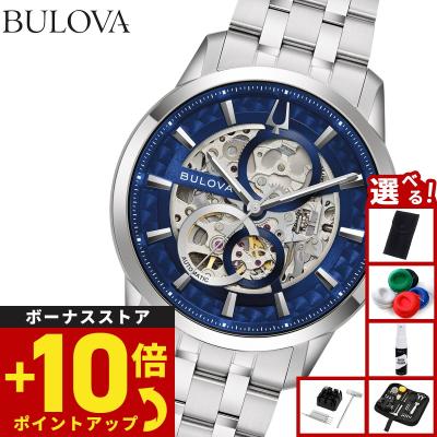 ブローバ 腕時計のおすすめ人気商品一覧 通販 - Yahoo!ショッピング