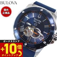 倍々+10倍！最大ポイント31倍！本日限定！ブローバ BULOVA 腕時計 メンズ 自動巻き メカニカル マリンスター Marine Star 98A303 | Neel Grand Seiko Shop