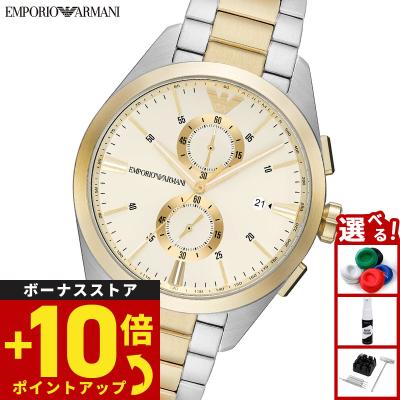 アルマーニ 時計（文字盤カラー：ホワイト系）の商品一覧 通販 - Yahoo