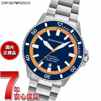 アルマーニ 時計 自動巻きのおすすめ人気商品一覧 通販 - Yahoo