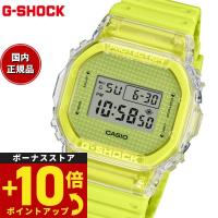 倍々+10倍！最大ポイント31倍！本日限定！Gショック G-SHOCK デジタル 腕時計 メンズ DW-5600GL-9JR カプセルトイ イメージ Lucky Drop | Neel Grand Seiko Shop