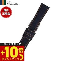 倍々+10倍！最大ポイント31倍！本日限定！エミッタ Emitta 腕時計 替えバンド ベルト メンズ 岡山デニム デニム 24mm インディゴブルー/シルバー 時計 | Neel Grand Seiko Shop