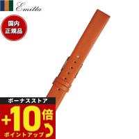 倍々+10倍！最大ポイント31倍！本日限定！エミッタ Emitta 腕時計 替えバンド ベルト レディース トレソー カーフ 14mm オレンジ/シルバー 時計 革 牛革 | Neel Grand Seiko Shop