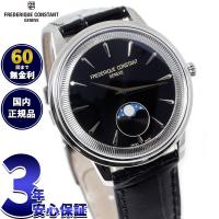 （6月から値上）フレデリック コンスタント FREDERIQUE CONSTANT クラシック モネータ ムーンフェイズ FC-206B3S6 腕時計 | NEEL 横浜 ヤフーショッピング店