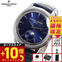 （6月から値上）フレデリック コンスタント FREDERIQUE CONSTANT クラシック モネータ ムーンフェイズ FC-206N3S6 腕時計 | NEEL 横浜 ヤフーショッピング店