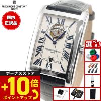 （豪華おまけ有） フレデリック コンスタント クラシック カレ 日本限定モデル FC-315WN4C26 腕時計 メンズ 自動巻き | NEEL 横浜 ヤフーショッピング店