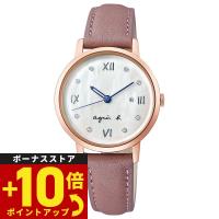 倍々+10倍！最大ポイント31倍！本日限定！アニエスベー 時計 レディース agnes b. マルチェロ Marcello FCSK906 | Neel Grand Seiko Shop