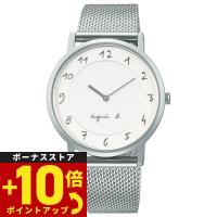 倍々+10倍！最大ポイント31倍！本日限定！アニエスベー 時計 レディース agnes b. マルチェロ Marcello FCSK908 | Neel Grand Seiko Shop