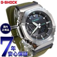 倍々+10倍！最大ポイント31倍！本日限定！Gショック G-SHOCK オンライン限定モデル 腕時計 メンズ GM-2100CB-3AJF メタルカバー ジーショック | Neel Grand Seiko Shop