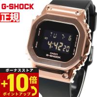 倍々+10倍！最大ポイント31倍！本日限定！Gショック G-SHOCK 腕時計 メンズ レディース 5600 デジタル GM-S5600PG-1JF ジーショック | Neel Grand Seiko Shop