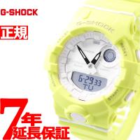 倍々+10倍！最大ポイント31倍！本日限定！Gショック G-SHOCK 腕時計 メンズ GMA-B800-9AJR ジーショック | Neel Grand Seiko Shop