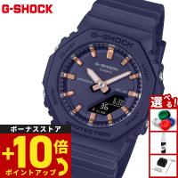Gショック G-SHOCK アナデジ 腕時計 GMA-P2100M-2AJF ネイビー ジーショック | NEEL 横浜 ヤフーショッピング店