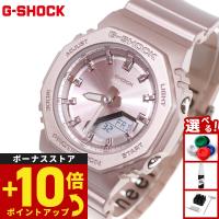 Gショック G-SHOCK アナデジ 腕時計 GMA-P2100ST-4AJF GMA-S2100 小型化モデル ジーショック | NEEL 横浜 ヤフーショッピング店