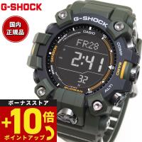 倍々+10倍！最大ポイント31倍！本日限定！Gショック G-SHOCK 電波 ソーラー マッドマン MUDMAN 腕時計 メンズ GW-9500-3JF MASTER OF G ジーショック | Neel Grand Seiko Shop