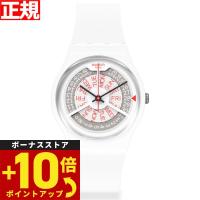 swatch スウォッチ 腕時計 メンズ レディース ジェント ニグマ・ホワイト Gent N-IGMA WHITE GW717 | Neel Grand Seiko Shop