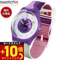 swatch スウォッチ ドラゴンボールZ コラボ フリーザ DRAGONBALL Z FRIEZA 腕時計 GZ359 | Neel Grand Seiko Shop