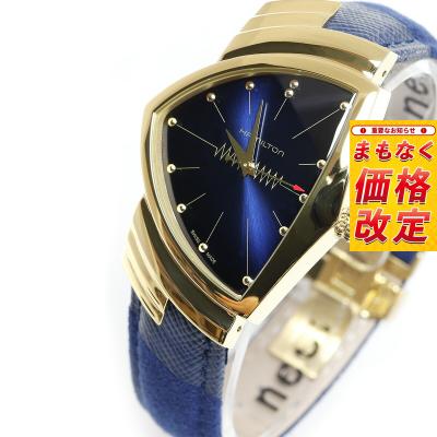 ハミルトン ベンチュラ ゴールド メンズ（メンズ腕時計）｜腕時計