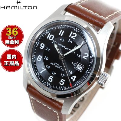 ハミルトン 腕時計 メンズ 自動巻き（HAMILTON）の商品一覧 通販