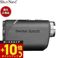 倍々+10倍！最大ポイント31倍！本日限定！ショットナビ Shot Navi レーザースナイパー レイズ Laser Sniper RAYS ゴルフ レーザー 距離測定器 ブラック | Neel Grand Seiko Shop