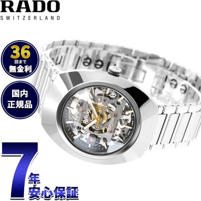RADO 腕時計、アクセサリー（腕時計の駆動方式：自動巻き