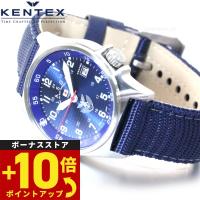 倍々+10倍！最大ポイント31倍！本日限定！【5月から値上！】ケンテックス KENTEX 腕時計 日本製 メンズ JSDF 自衛隊モデル 航空自衛隊 S455M-2 | Neel Grand Seiko Shop