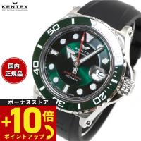 倍々+10倍！最大ポイント31倍！本日限定！ケンテックス KENTEX 腕時計 日本製 マリンマン シーホースII メンズ 自動巻き ダイバーズ S706M-19 | Neel Grand Seiko Shop