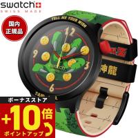 swatch スウォッチ ドラゴンボールZ コラボ 神龍 DRAGONBALL Z SHENRON 腕時計 SB01Z102 | Neel Grand Seiko Shop