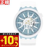 swatch スウォッチ 腕時計 メンズ ビッグボールド バイオセラミック ウィッチ BIG BOLD BIOCERAMIC SB03N103 | Neel Grand Seiko Shop