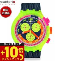 swatch スウォッチ NEON TO THE MAX 腕時計 SB06J100 ビッグボールド クロノ BIG BOLD CHRONO | Neel Grand Seiko Shop