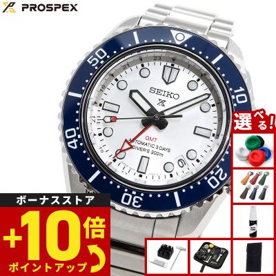 セイコーダイバー（文字盤カラー：ホワイト系）のおすすめ人気商品一覧