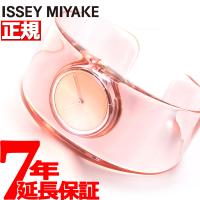 倍々+10倍！最大ポイント31倍！本日限定！イッセイミヤケ ISSEY MIYAKE 時計 レディース O オー SILAW003 | Neel Grand Seiko Shop