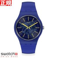 swatch スウォッチ 腕時計 オリジナルズ ブルー NEW GENT BIOSOURCED SUNBRUSH SKY MONTHLY DROPS SO29N101 | Neel Grand Seiko Shop