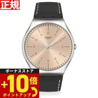 swatch スウォッチ 腕時計 オリジナルズ ピンク SKIN IRONY 42 SMART STITCH MONTHLY DROPS SS07S118 | Neel Grand Seiko Shop