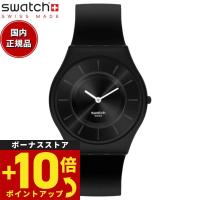 swatch スウォッチ 腕時計 メンズ レディース スキン クラシック Skin Classic SS08B100-S14 | Neel Grand Seiko Shop