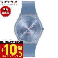 swatch スウォッチ 腕時計 メンズ レディース スキン クラシック Skin Classic SS08N100-S14 | Neel Grand Seiko Shop