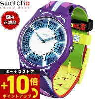 swatch スウォッチ ドラゴンボールZ コラボ 悟飯 DRAGONBALL Z GOHAN 腕時計 SUOZ345 | Neel Grand Seiko Shop