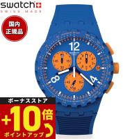 swatch スウォッチ 腕時計 メンズ レディース オリジナルズ クロノプラスチック CHRONO PLASTIC SUSN419 | Neel Grand Seiko Shop