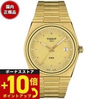 倍々+10倍！最大ポイント31倍！本日限定！ティソ TISSOT PRX ピーアールエックス T137.410.33.021.00 腕時計 メンズ | Neel Grand Seiko Shop