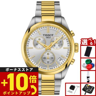 【ほぼ未使用】ティソPR100 ピーアール100クロノグラフ TISSOT PR100 メンズウォッチ コレクション | Tissot® [ティソ] 日本
