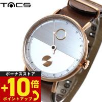 倍々+10倍！最大ポイント31倍！本日限定！TACS タックス 腕時計 メンズ TS1602E | Neel Grand Seiko Shop