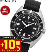 倍々+10倍！最大ポイント31倍！本日限定！ベンラス BENRUS 腕時計 メンズ TYPE-I SILVER シルバー ミリタリーウォッチ | Neel Grand Seiko Shop