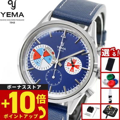 yema 腕時計（ファッション）のおすすめ人気商品一覧 通販 - Yahoo