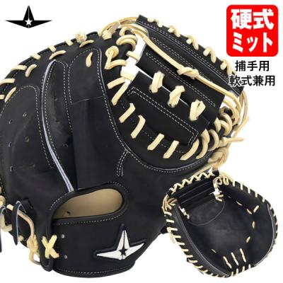 allstarキャッチャーミットの商品一覧 通販 - Yahoo!ショッピング